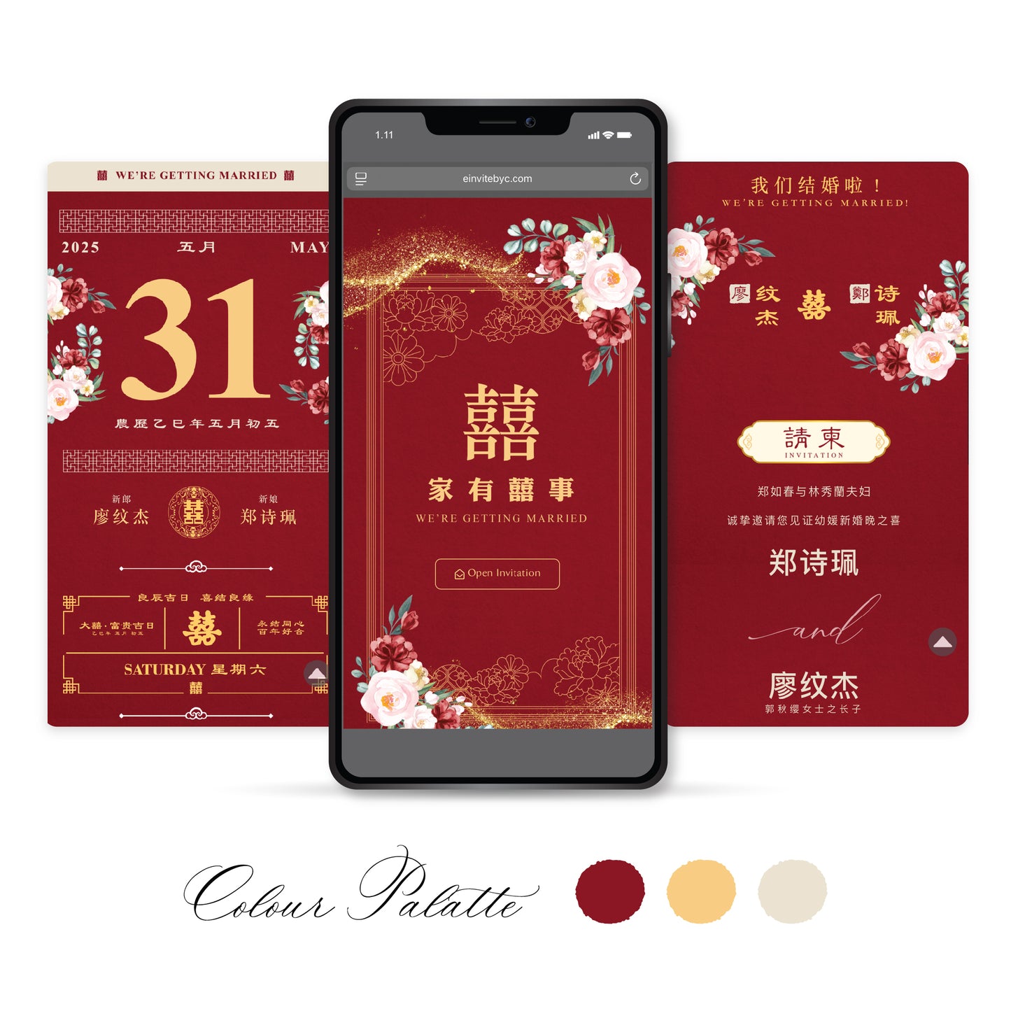 Hua Jia Tie