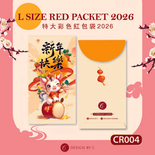 【CR004】 'L Size' Red Packet 2026