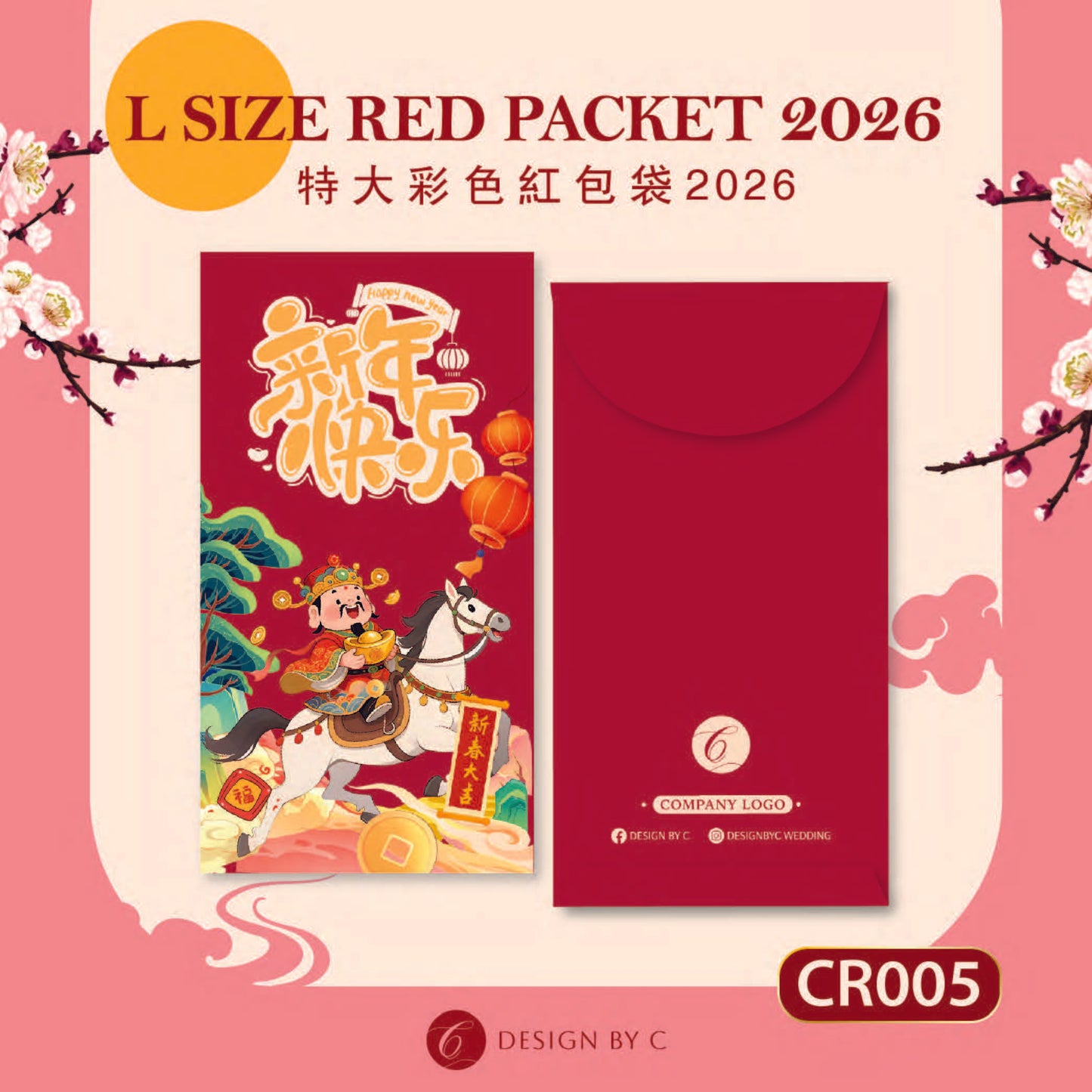 【CR005】 'L Size' Red Packet 2026