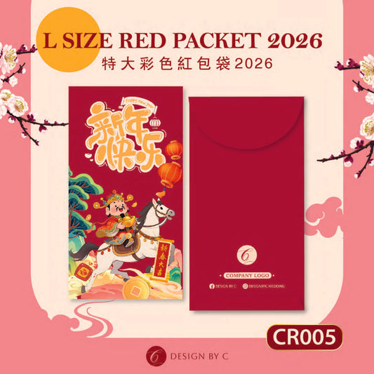 【CR005】 'L Size' Red Packet 2026
