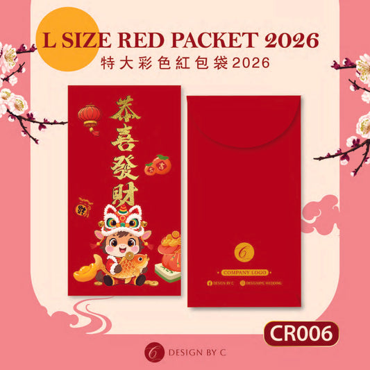 【CR006】 'L Size' Red Packet 2026