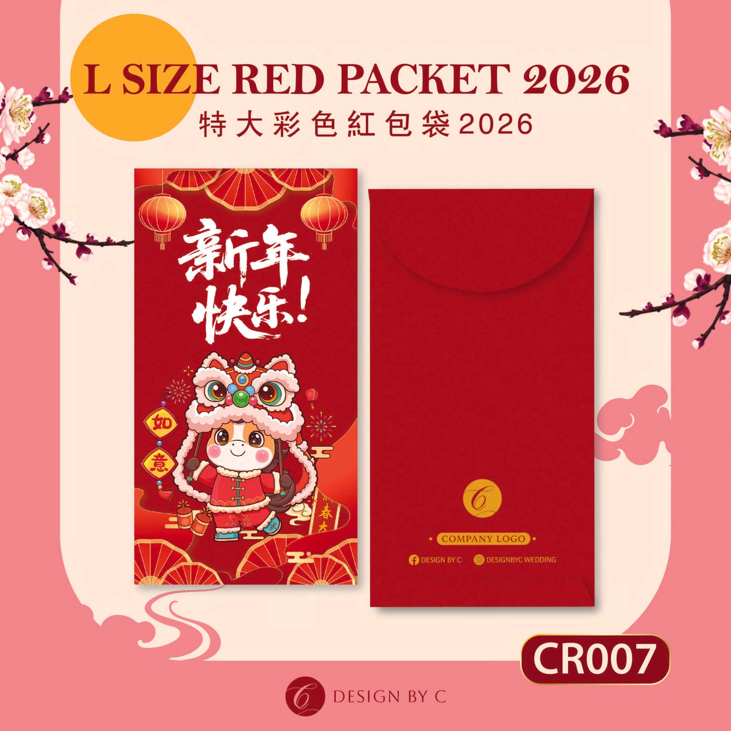 【CR007】 'L Size' Red Packet 2026