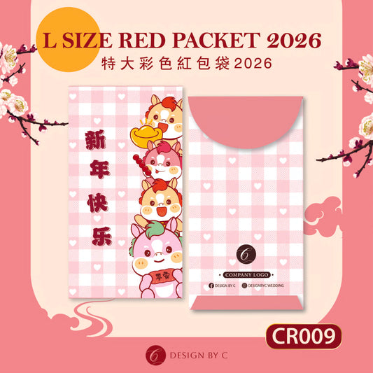 【CR009】 'L Size' Red Packet 2026
