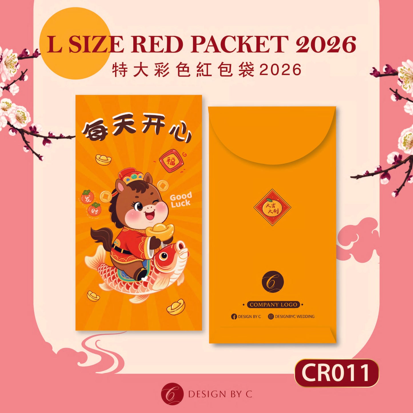 【CR011】 'L Size' Red Packet 2026