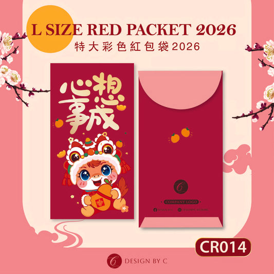 【CR014】 'L Size' Red Packet 2026