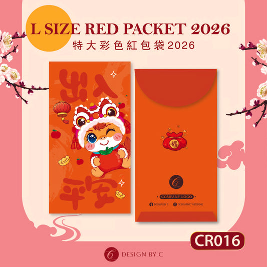 【CR016】 'L Size' Red Packet 2026
