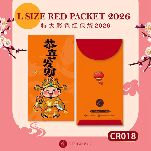 【CR018】 'L Size' Red Packet 2026