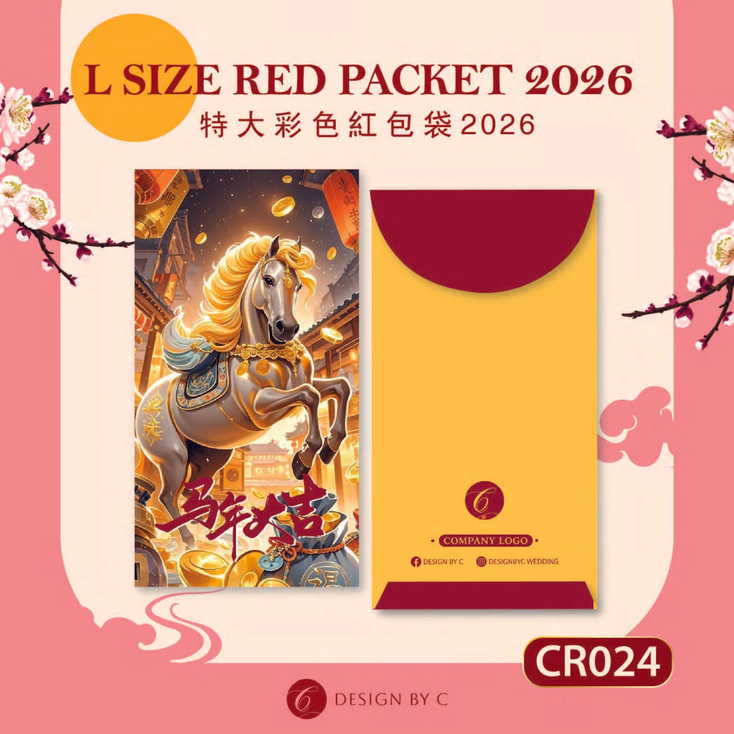 【CR024】 'L Size' Red Packet 2026