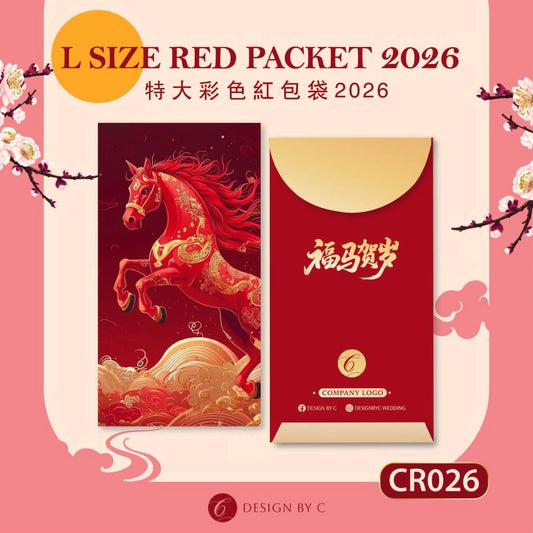 【CR026】 'L Size' Red Packet 2026