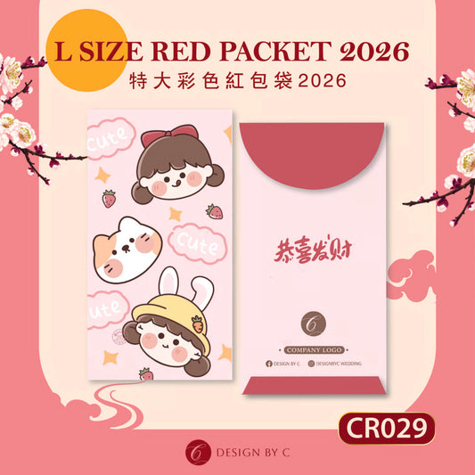 【CR029】 'L Size' Red Packet 2026
