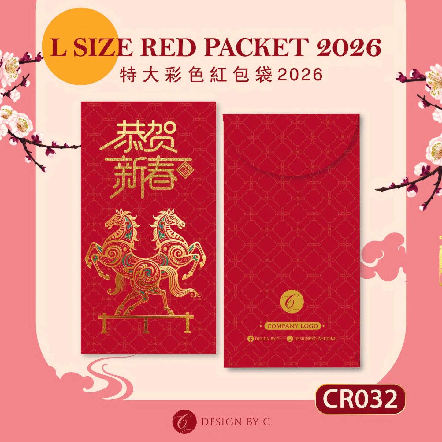 【CR032】 'L Size' Red Packet 2026