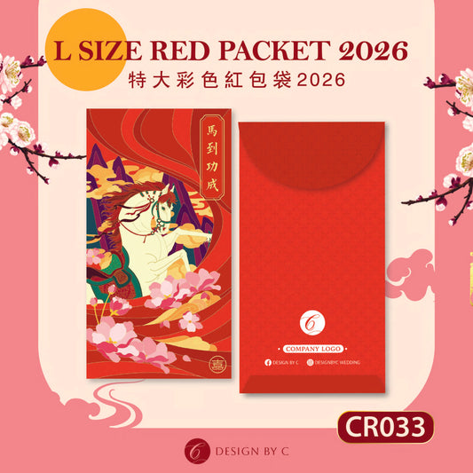 【CR033】 'L Size' Red Packet 2026