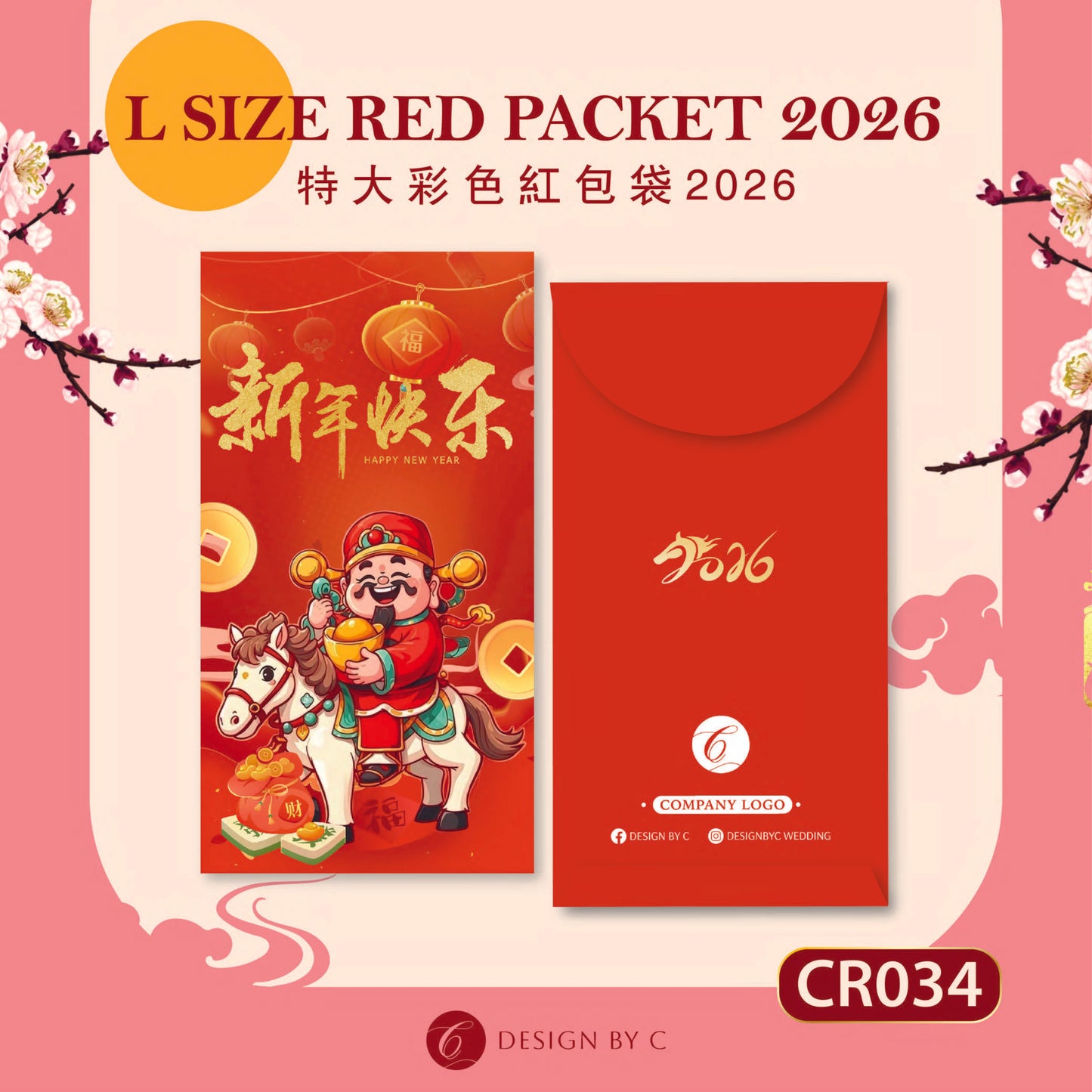 【CR034】 'L Size' Red Packet 2026