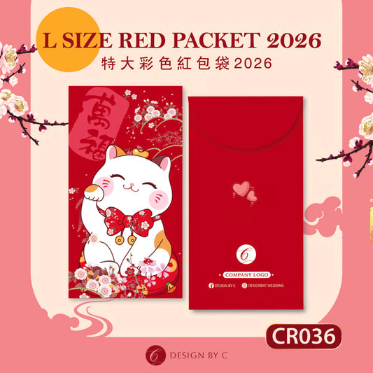 【CR036】 'L Size' Red Packet 2026