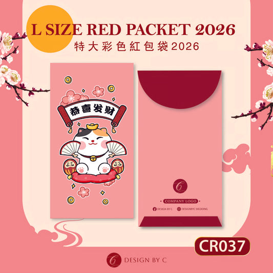 【CR037】 'L Size' Red Packet 2026