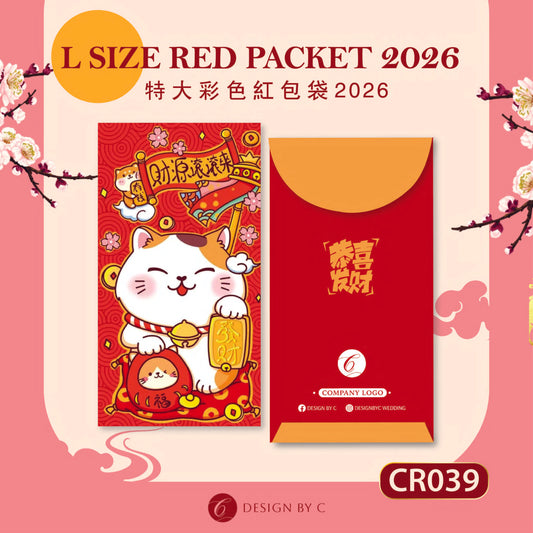 【CR039】 'L Size' Red Packet 2026