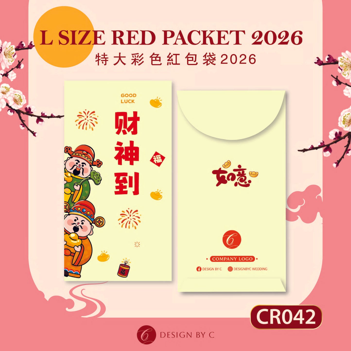 【CR042】 'L Size' Red Packet 2026