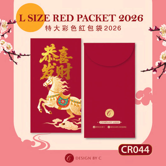 【CR044】 'L Size' Red Packet 2026