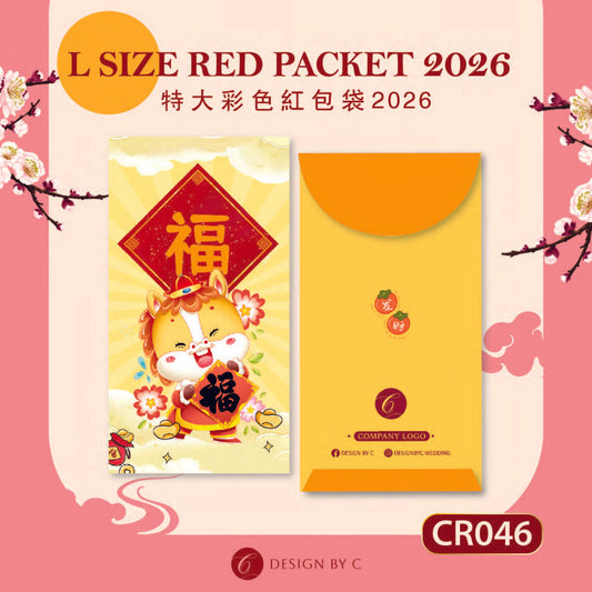 【CR046】 'L Size' Red Packet 2026