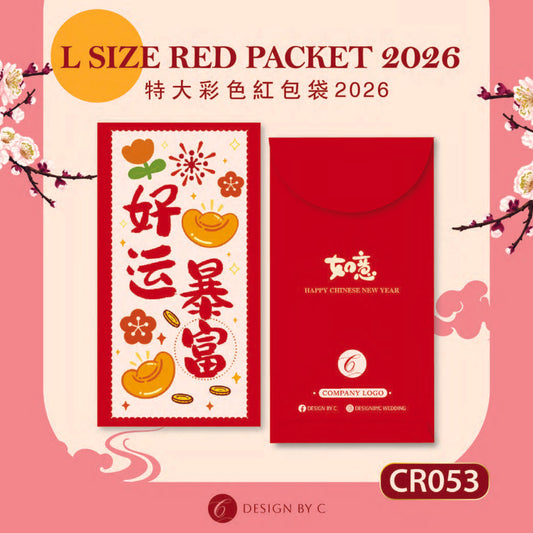 【CR053】 'L Size' Red Packet 2026