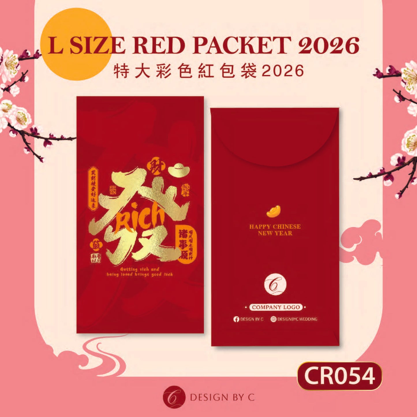 【CR054】 'L Size' Red Packet 2026