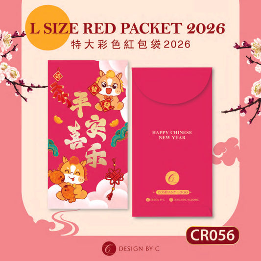 【CR056】 'L Size' Red Packet 2026