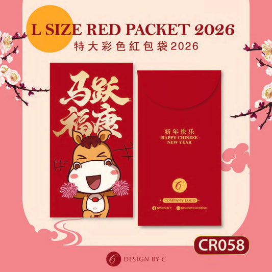 【CR058】 'L Size' Red Packet 2026