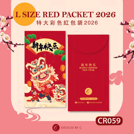 【CR059】 'L Size' Red Packet 2026