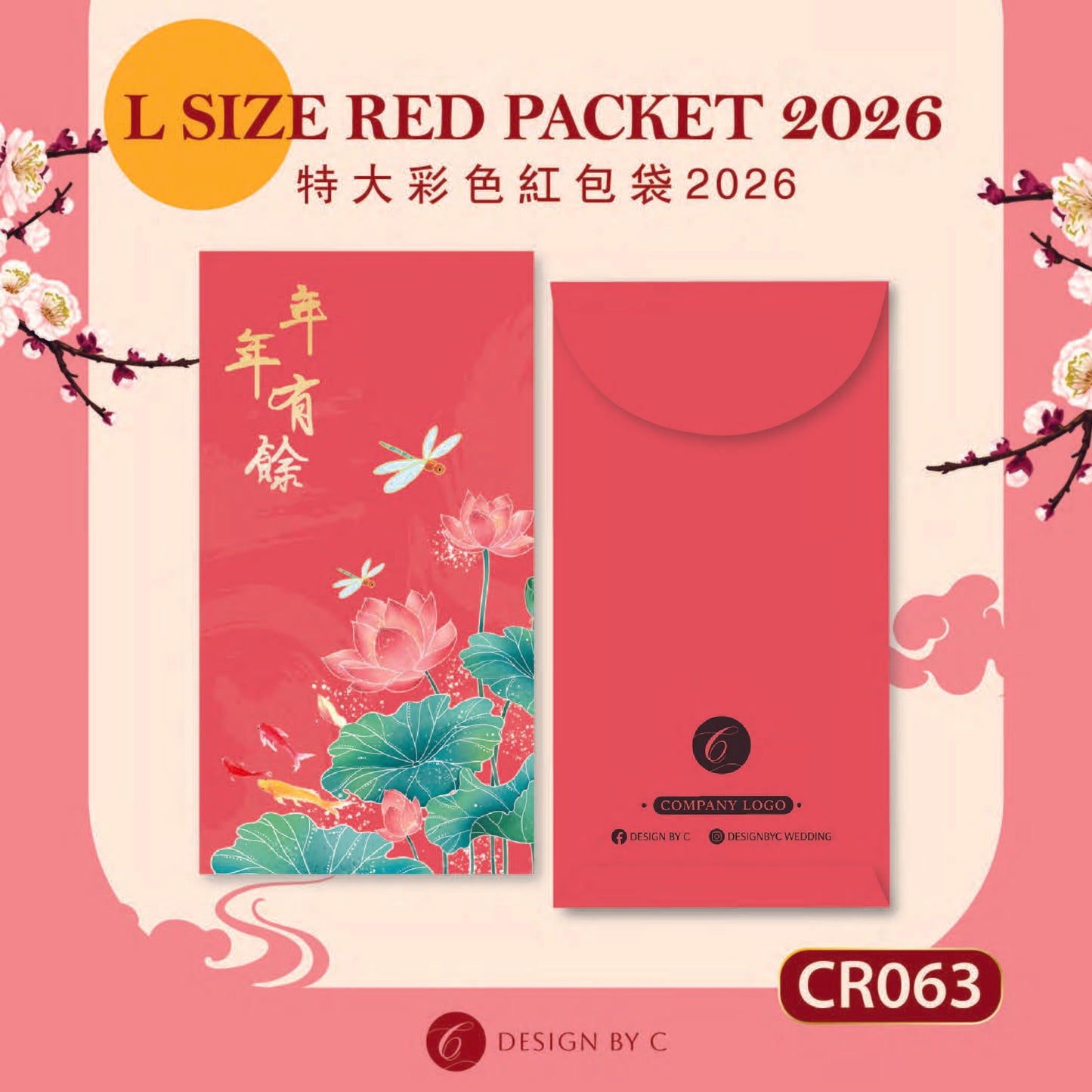 【CR063】 'L Size' Red acket 2026
