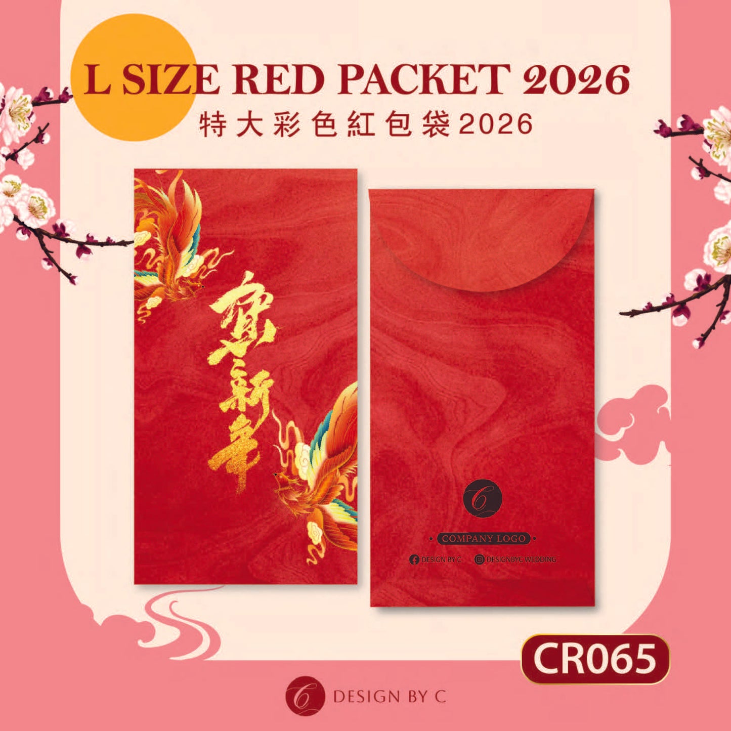 【CR065】 'L Size' Red acket 2026