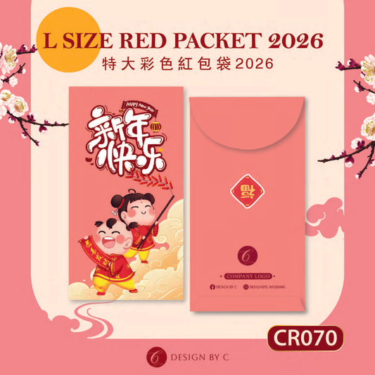 【CR070】 'L Size' Red acket 2026