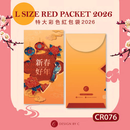 【CR076】 'L Size' Red acket 2026