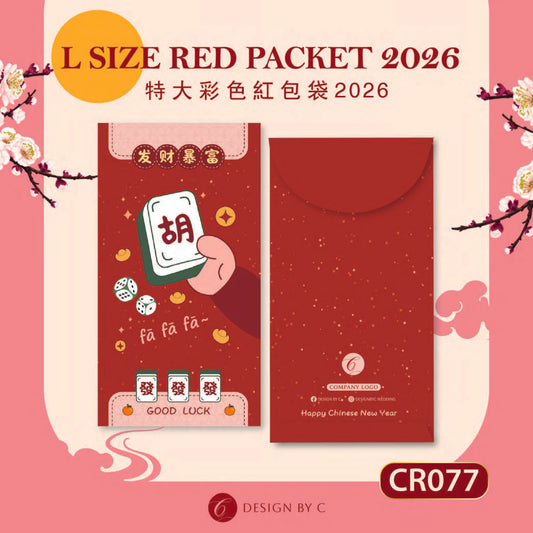 【CR077】 'L Size' Red acket 2026