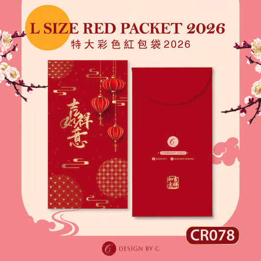 【CR078】 'L Size' Red acket 2026