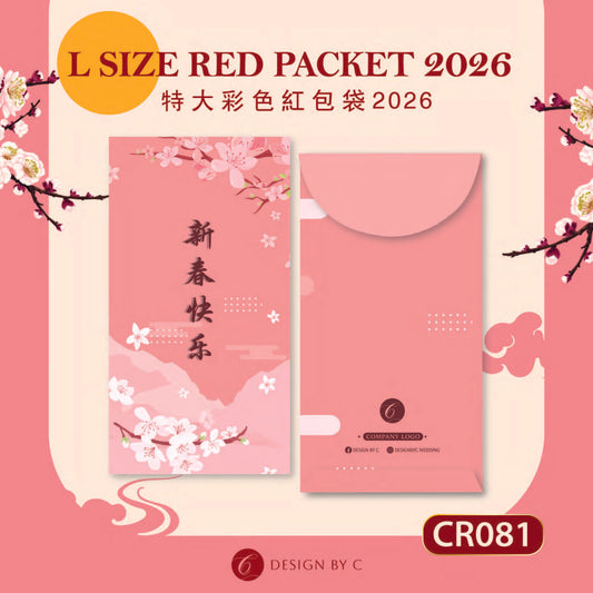 【CR081】 'L Size' Red acket 2026