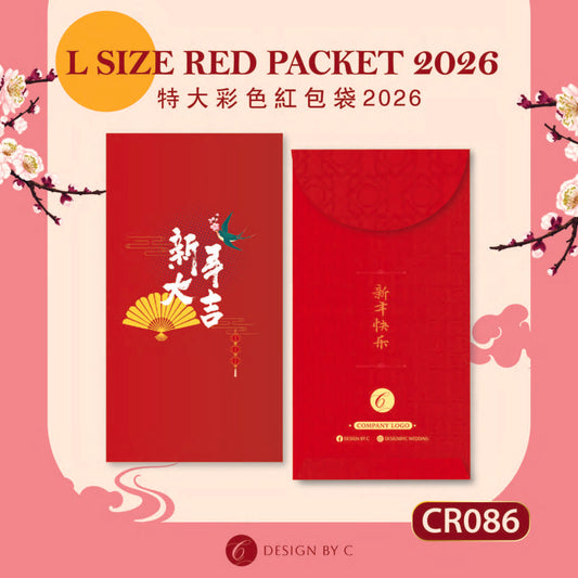 【CR086】 'L Size' Red acket 2026