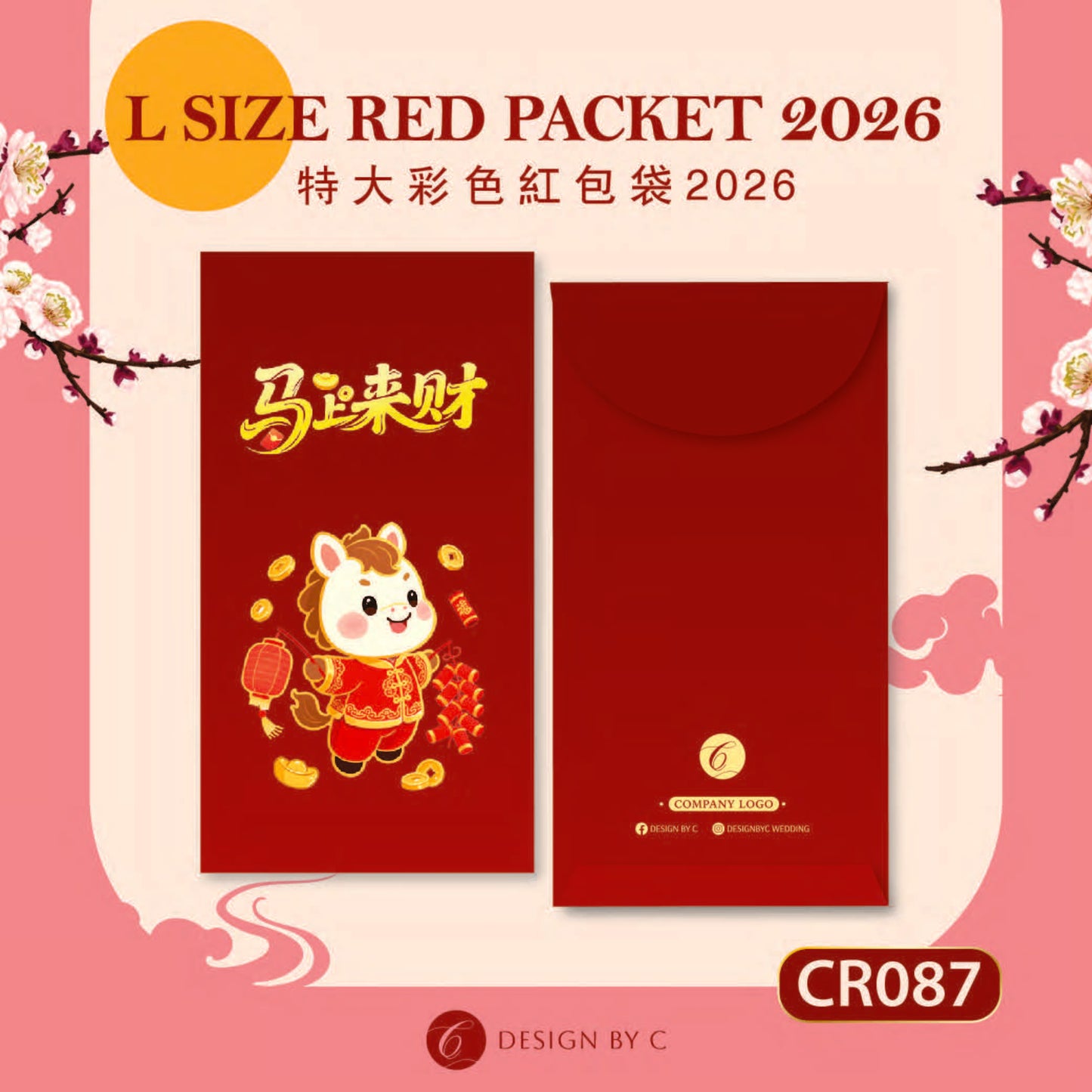 【CR087】 'L Size' Red acket 2026