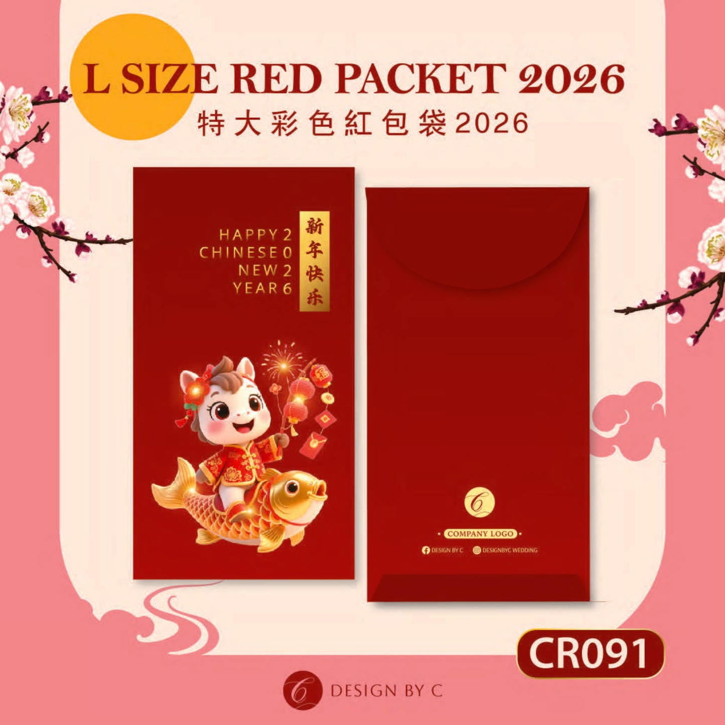 【CR091】 'L Size' Red acket 2026