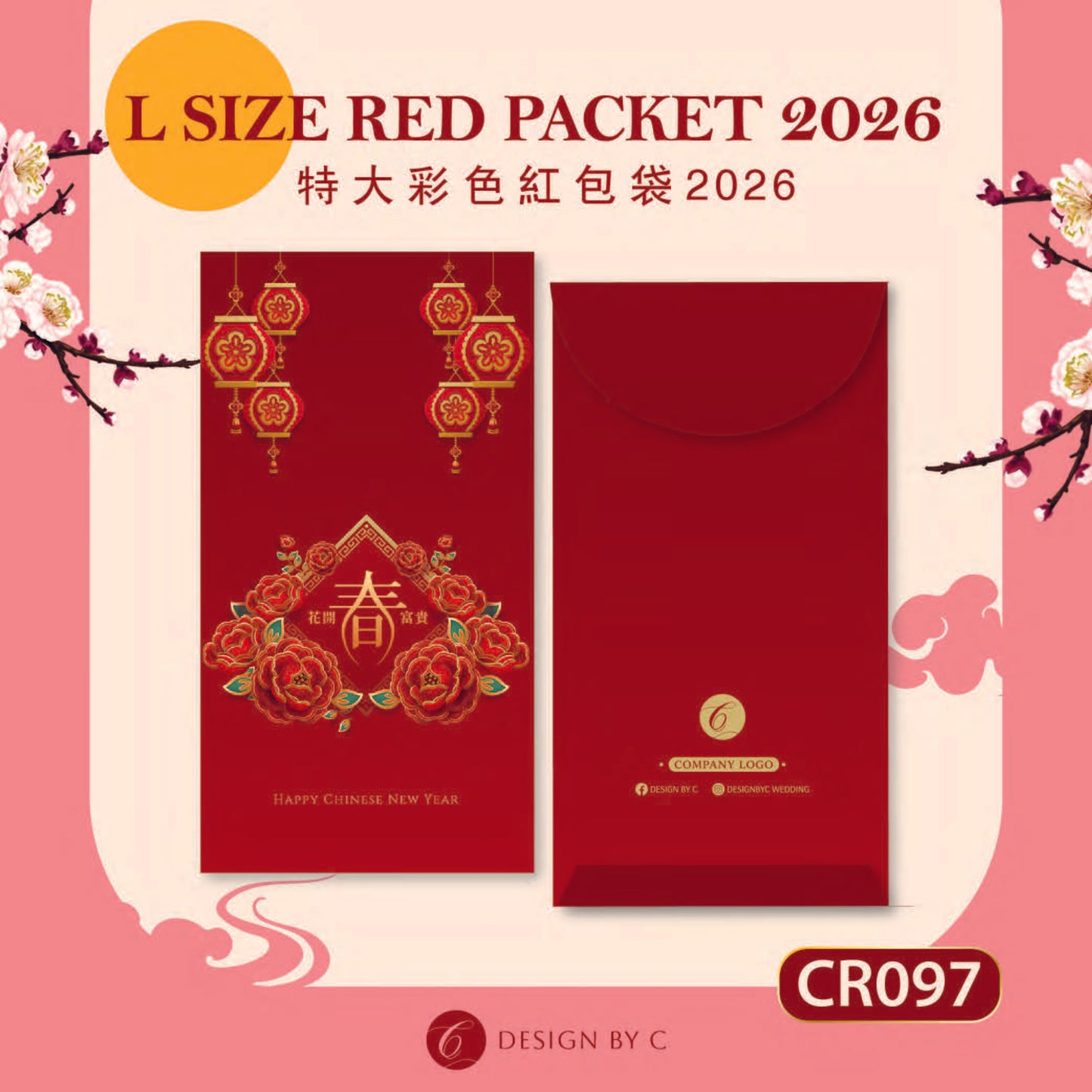 【CR097】 'L Size' Red acket 2026