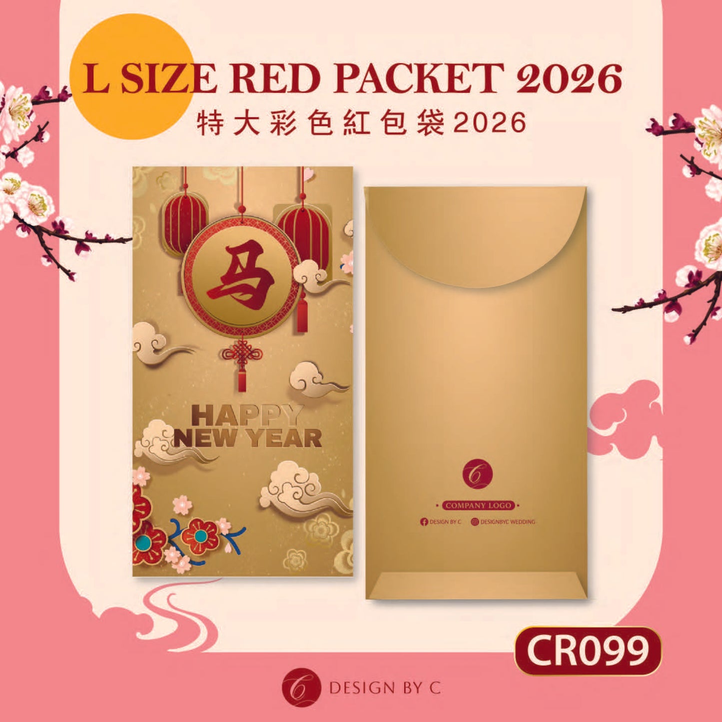 【CR099】 'L Size' Red acket 2026