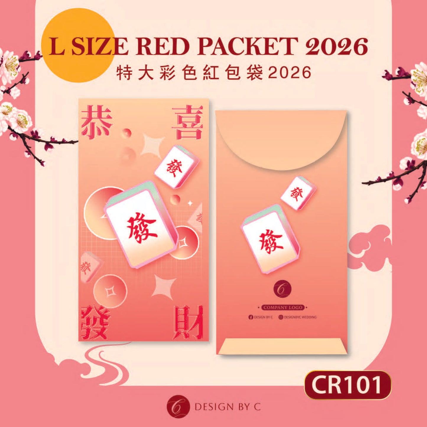 【CR101】 'L Size' Red acket 2026