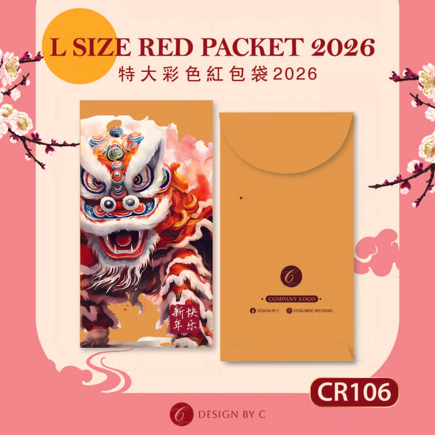 【CR106】 'L Size' Red acket 2026