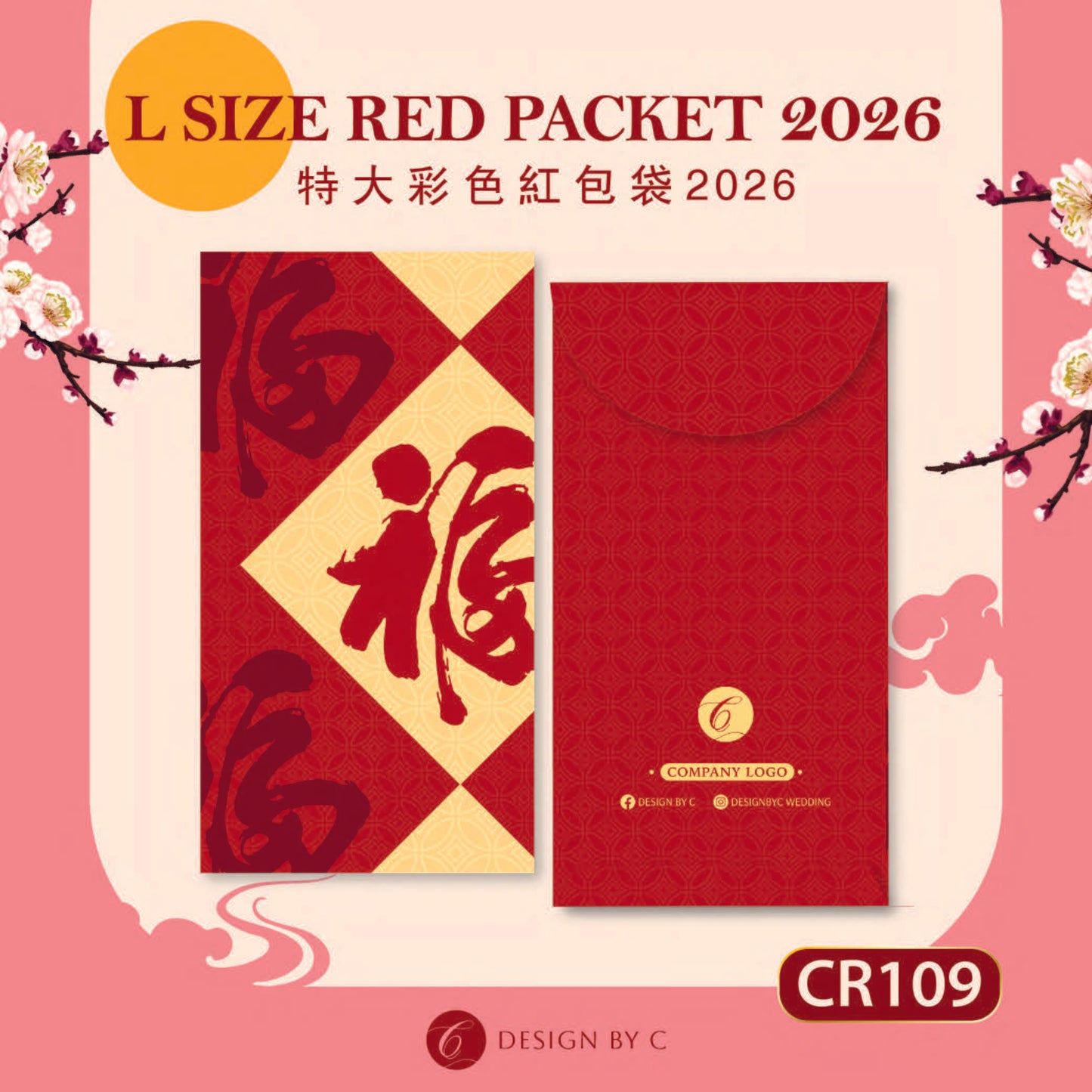 【CR109】 'L Size' Red acket 2026