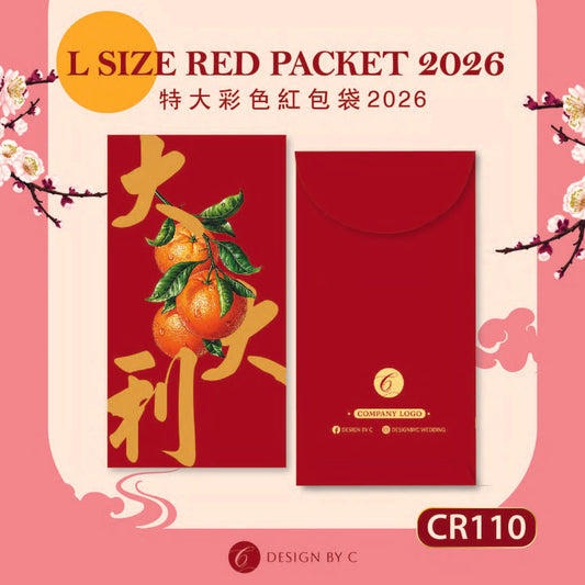【CR110】 'L Size' Red acket 2026