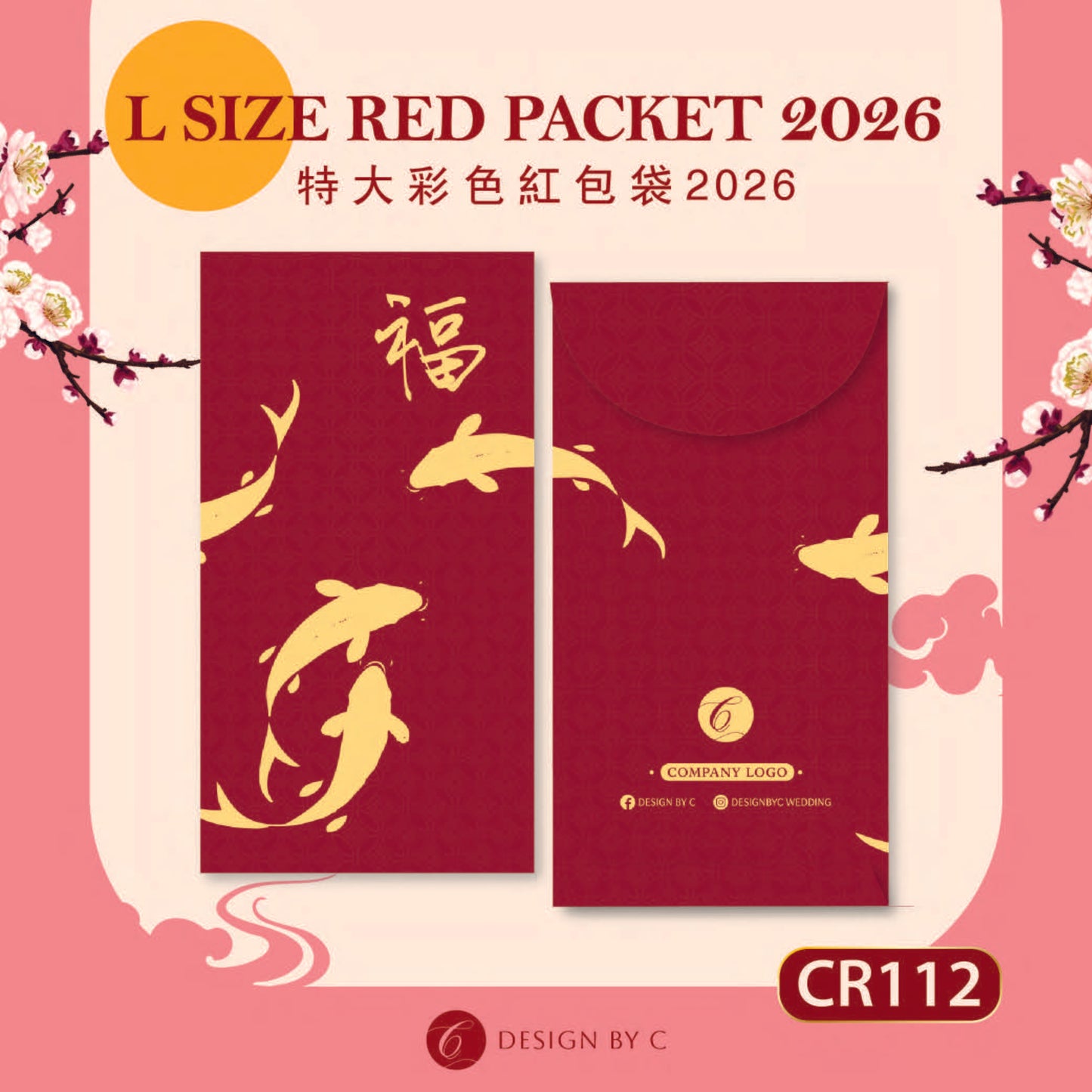 【CR112】 'L Size' Red acket 2026