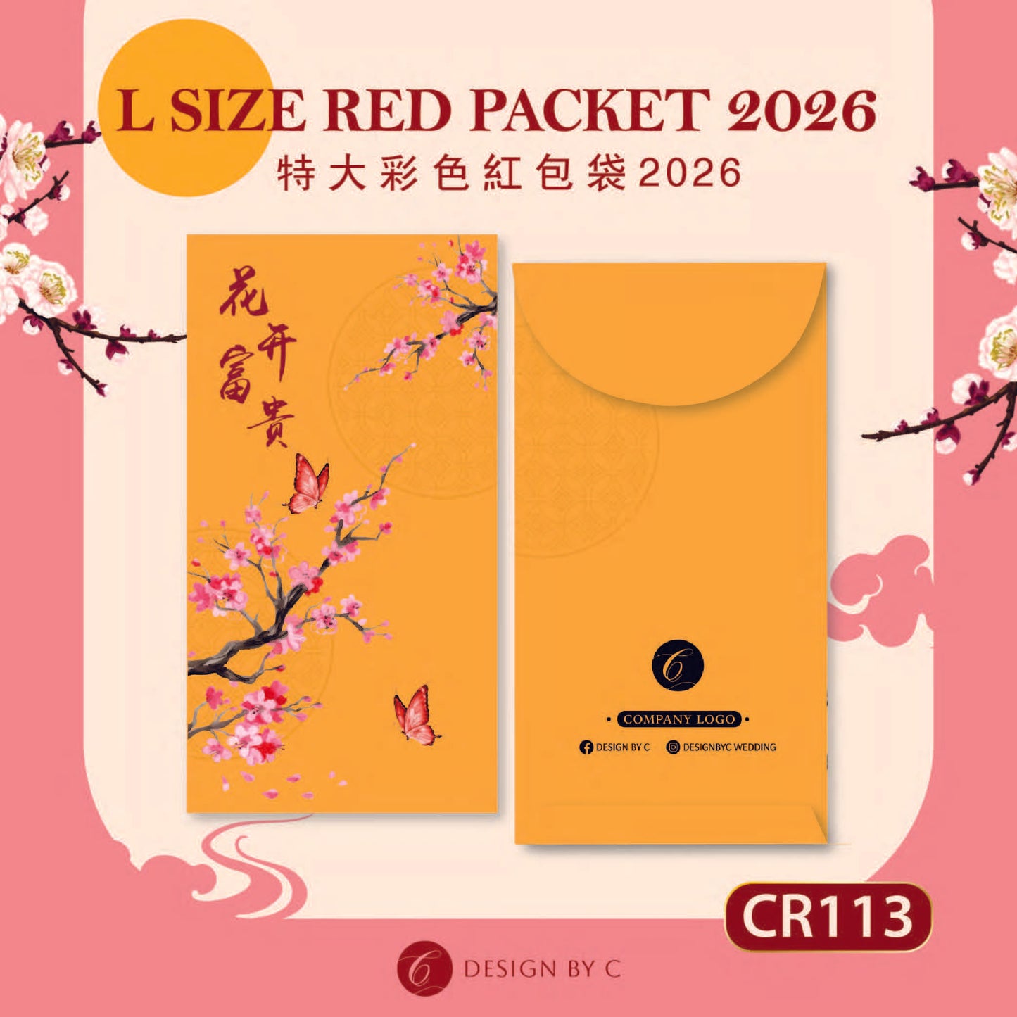 【CR113】 'L Size' Red acket 2026