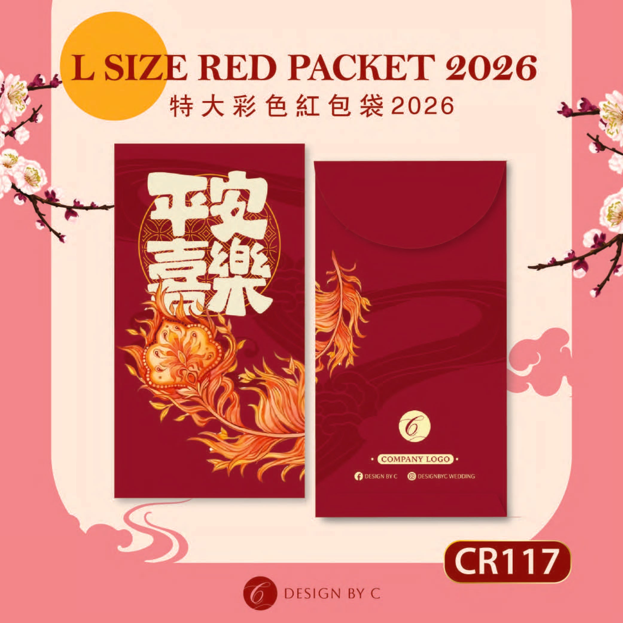 CR117】 'L Size' Red acket 2026 – designbyc