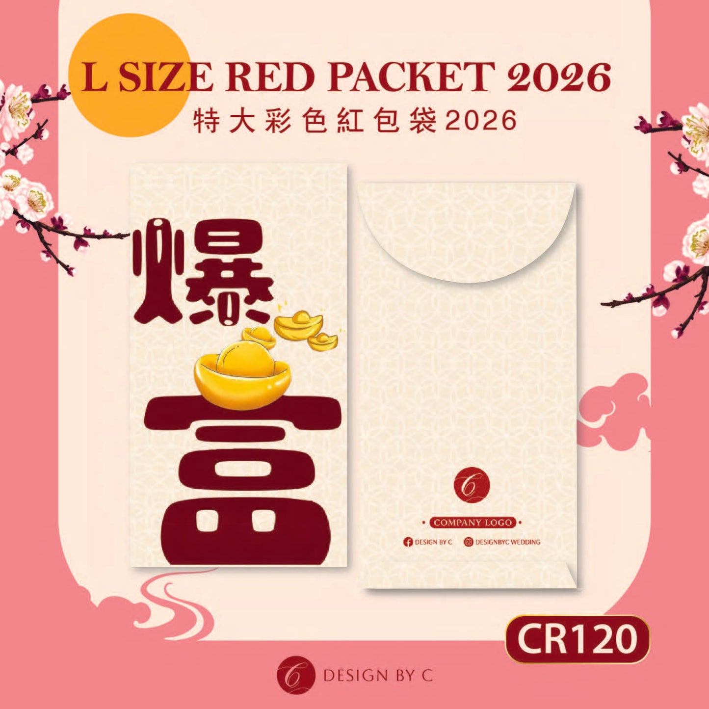 【CR120】 'L Size' Red acket 2026