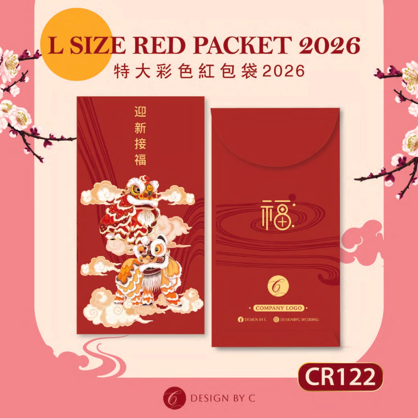 【CR1212 'L Size' Red acket 2026