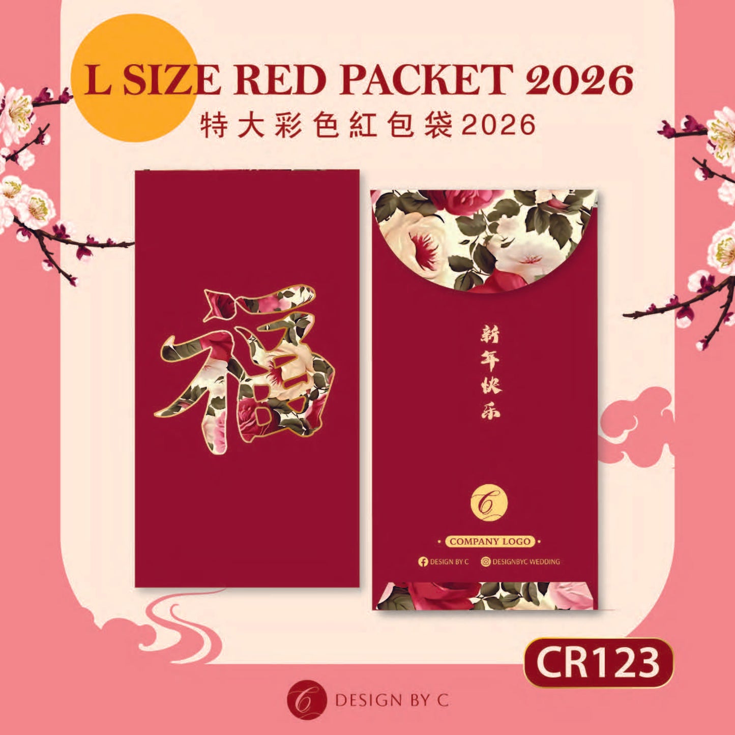 【CR123】 'L Size' Red acket 2026